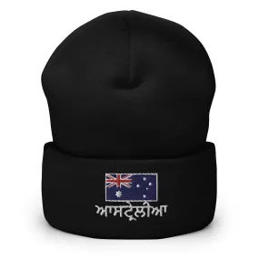 Australia punjabi Cuffed Beanie