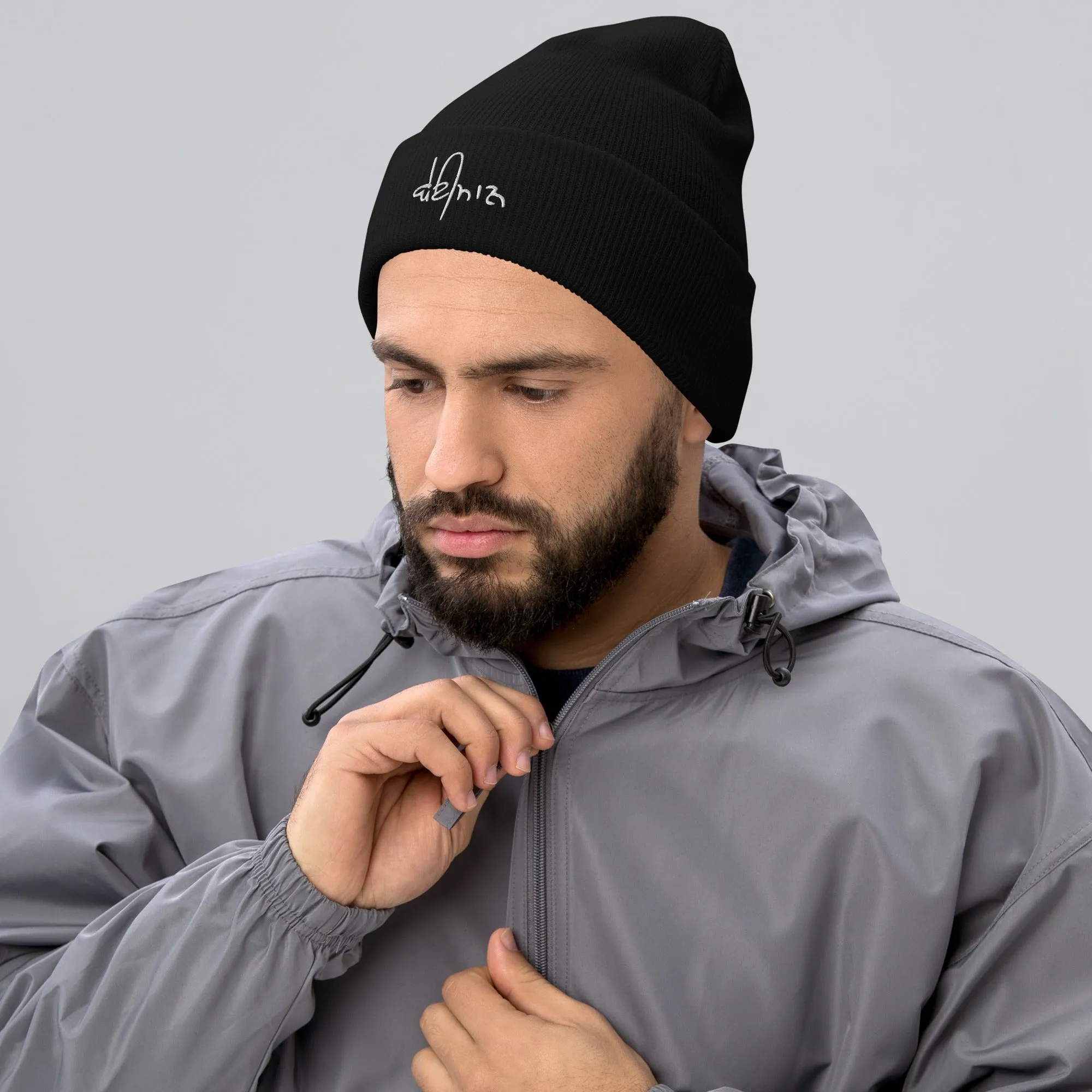 Beimaan Cuffed Beanie