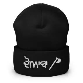 Doaba Cuffed Beanie